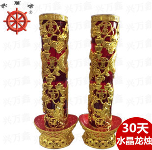 廠家直供 中#元寶酥油燭 8小時(shí)酥油蠟燭 無(wú)煙供佛燈|蠟燭|節(jié)慶用品|工藝品、禮品|產(chǎn)品|中國(guó)黃頁(yè)網(wǎng)