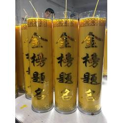 酥油 供燈香薰植物油蠟燭酥油 緣益坊酥油燈廠 優(yōu)質商家