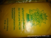 找相似款-廠家酥油燭、貢佛燈油、梅花酥油燈-相似圖片