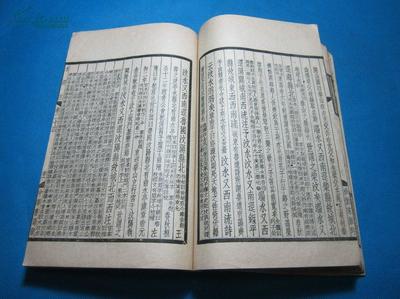 圖片 水經(jīng)注 民國(guó)上海中華書(shū)局據(jù)戴氏遺書(shū)校刊 十一冊(cè) - 工具書(shū)拍賣(mài)-孔夫子拍賣(mài)網(wǎng)