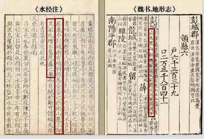江蘇徐州發(fā)現(xiàn)東漢大墓,出土特殊文物,專家:《水經(jīng)注》記載有誤