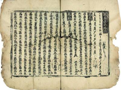 《水經(jīng)注》的地理光輝與歷史文化價(jià)值